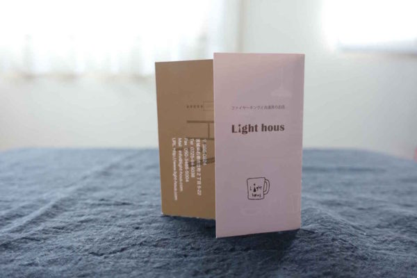 light-hous1