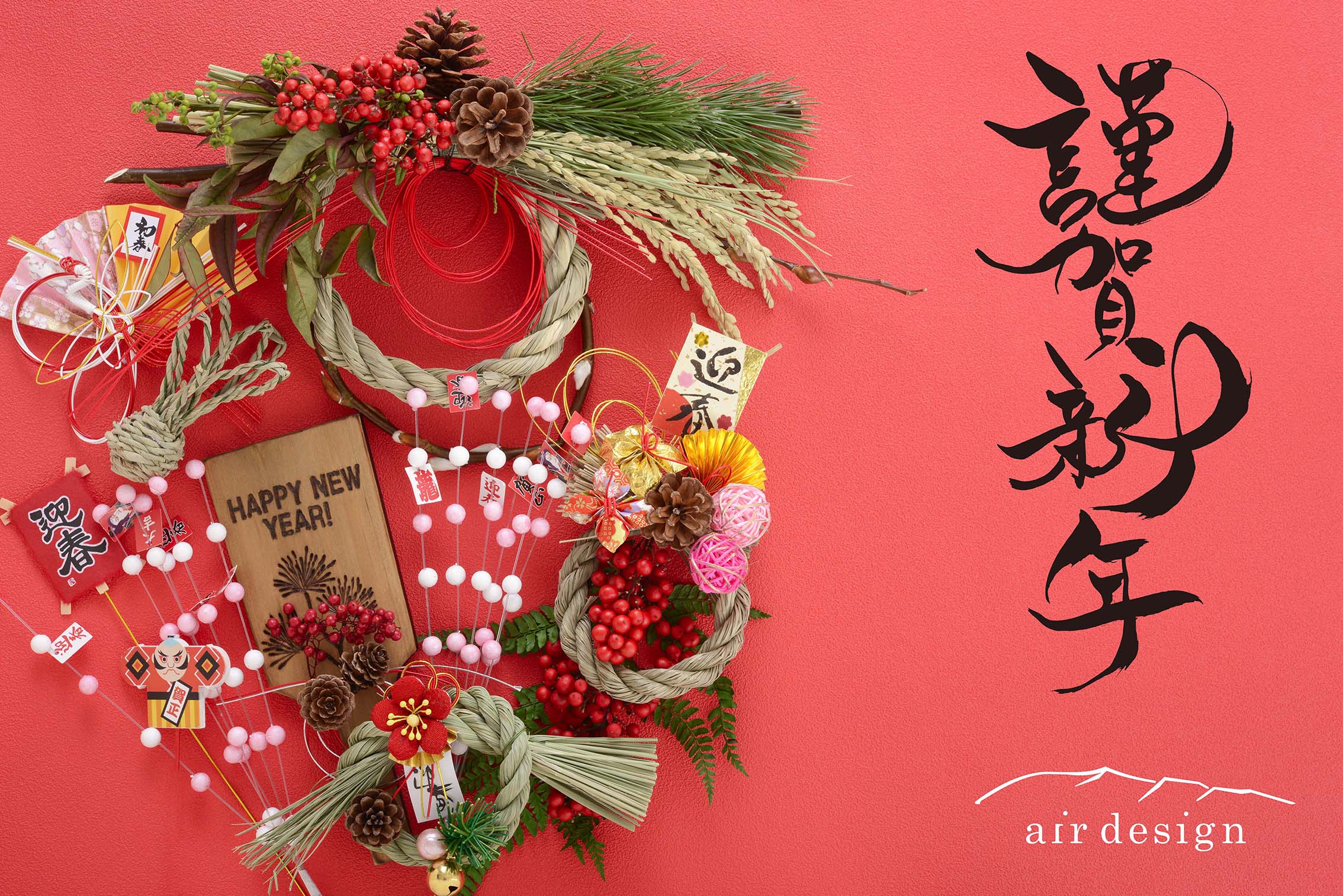 正月イメージ　羽子板　ハッピーニューイヤー