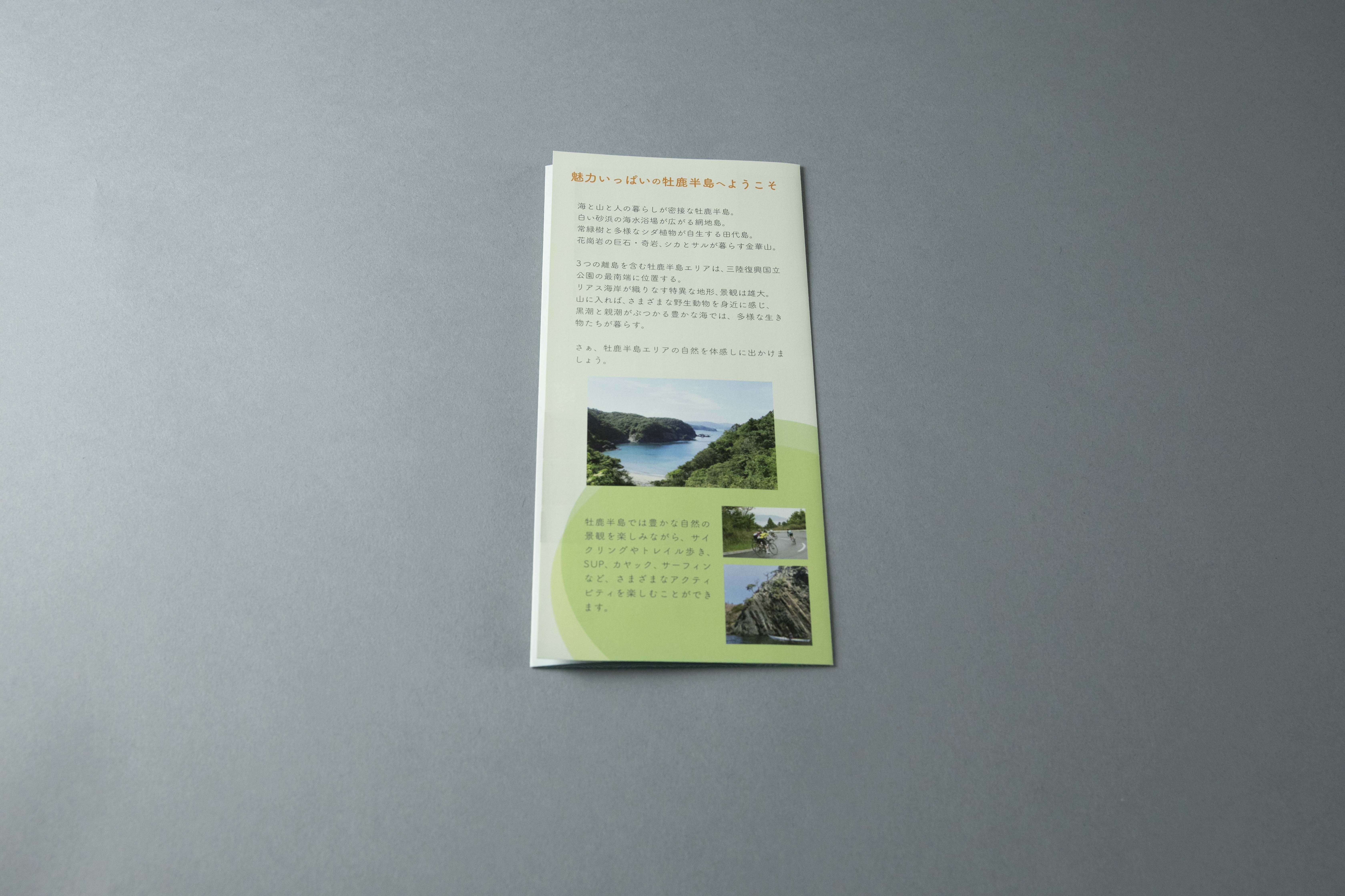 pamphlet03